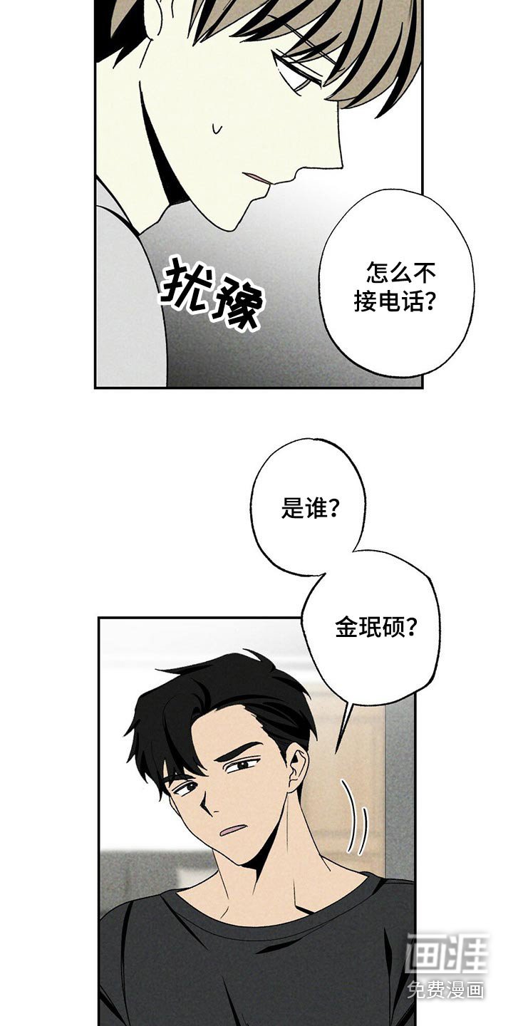 第95章：简单一点
