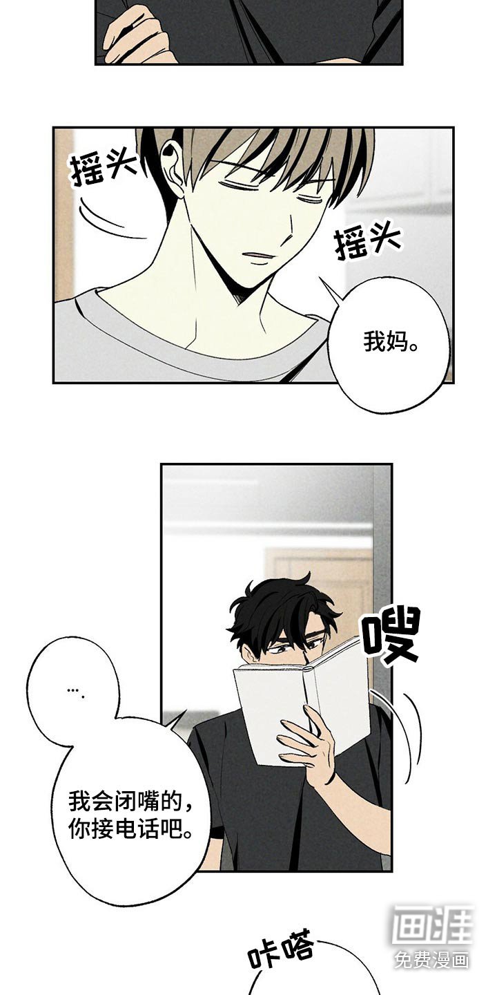 第95章：简单一点