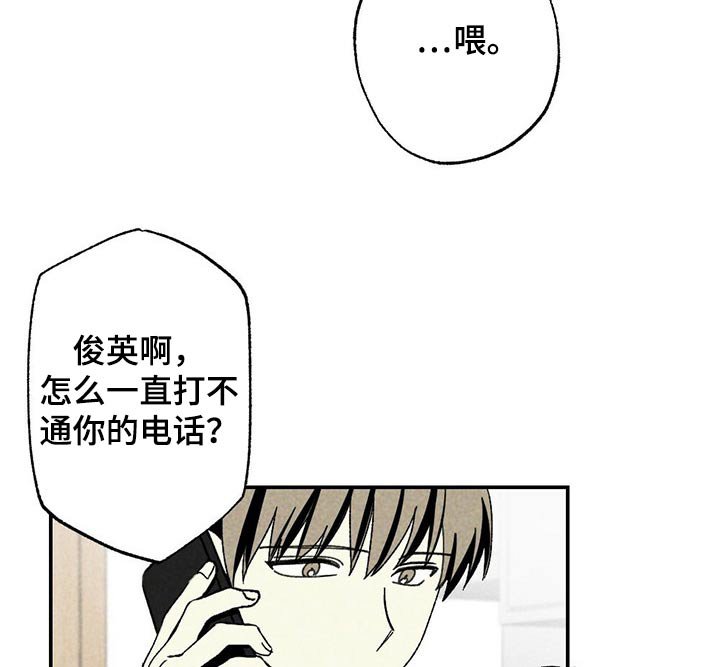 第95章：简单一点