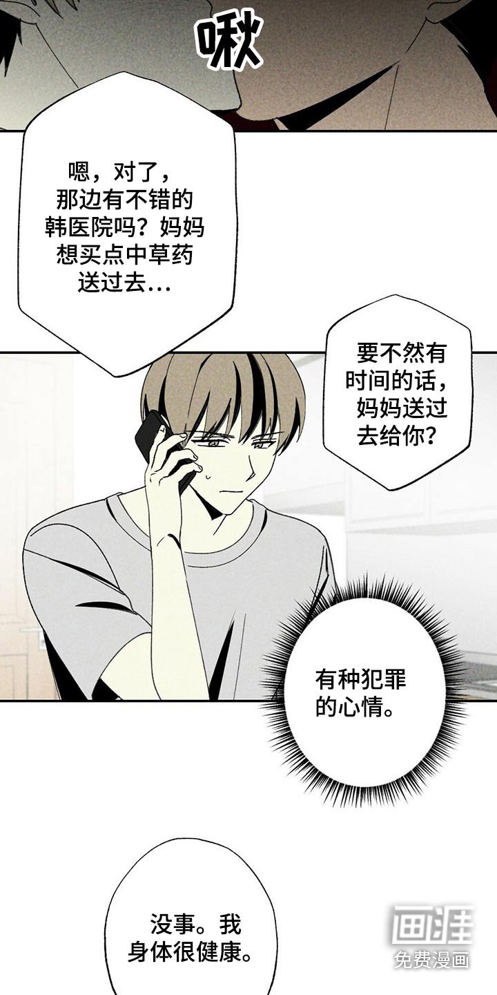 第95章：简单一点