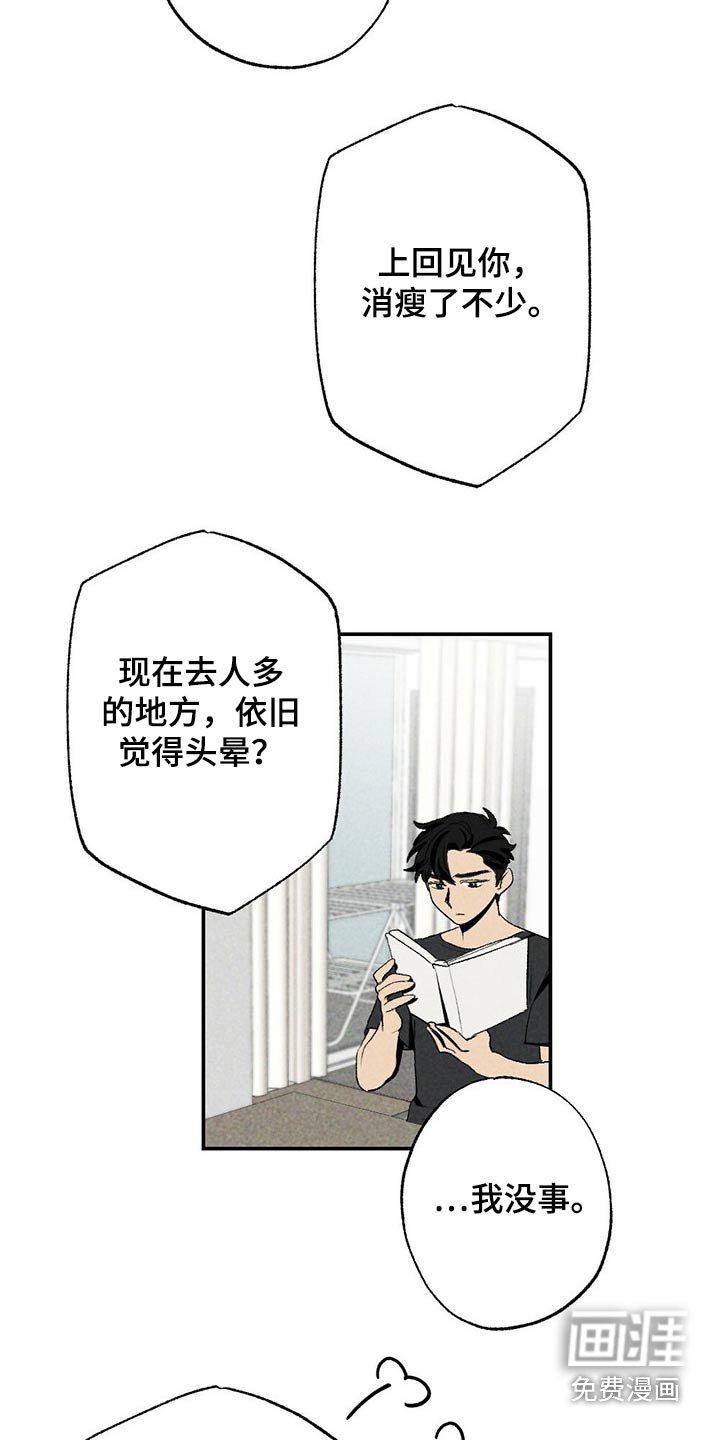 第95章：简单一点