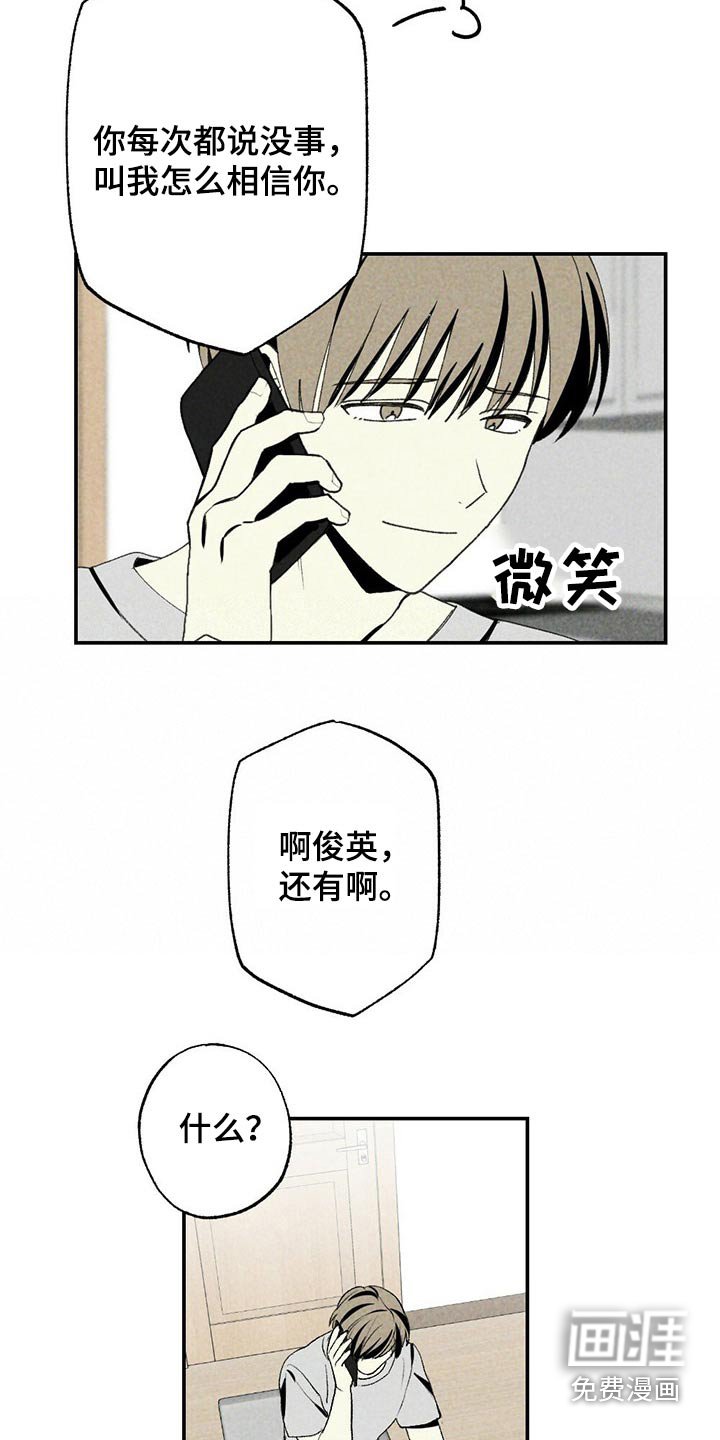 第95章：简单一点