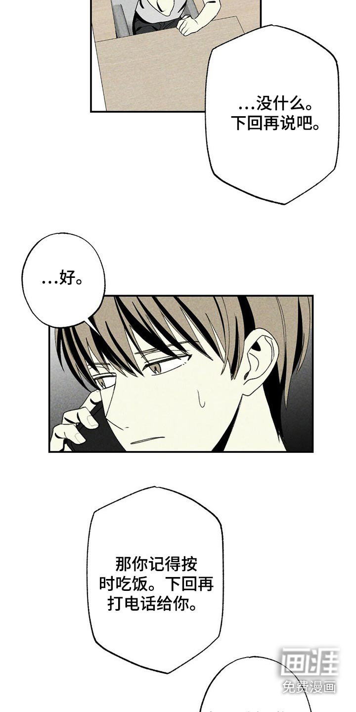 第95章：简单一点