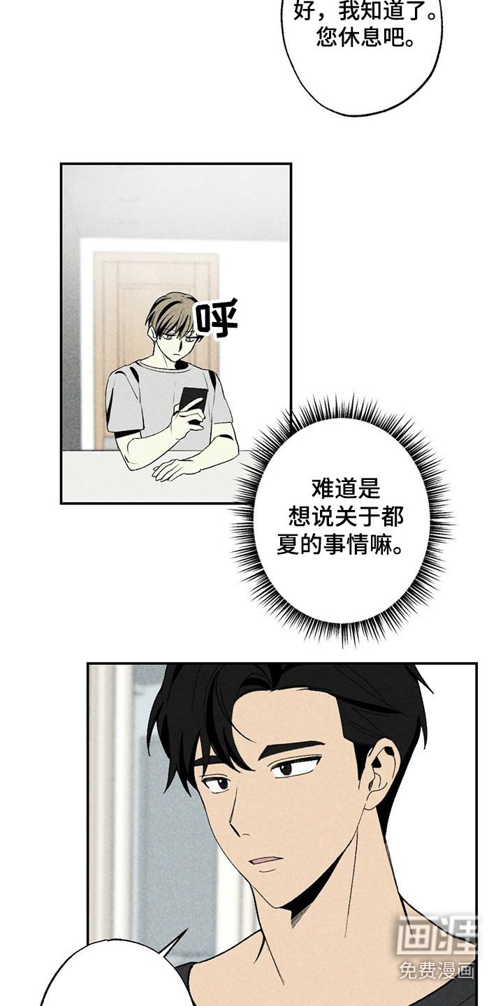 第95章：简单一点
