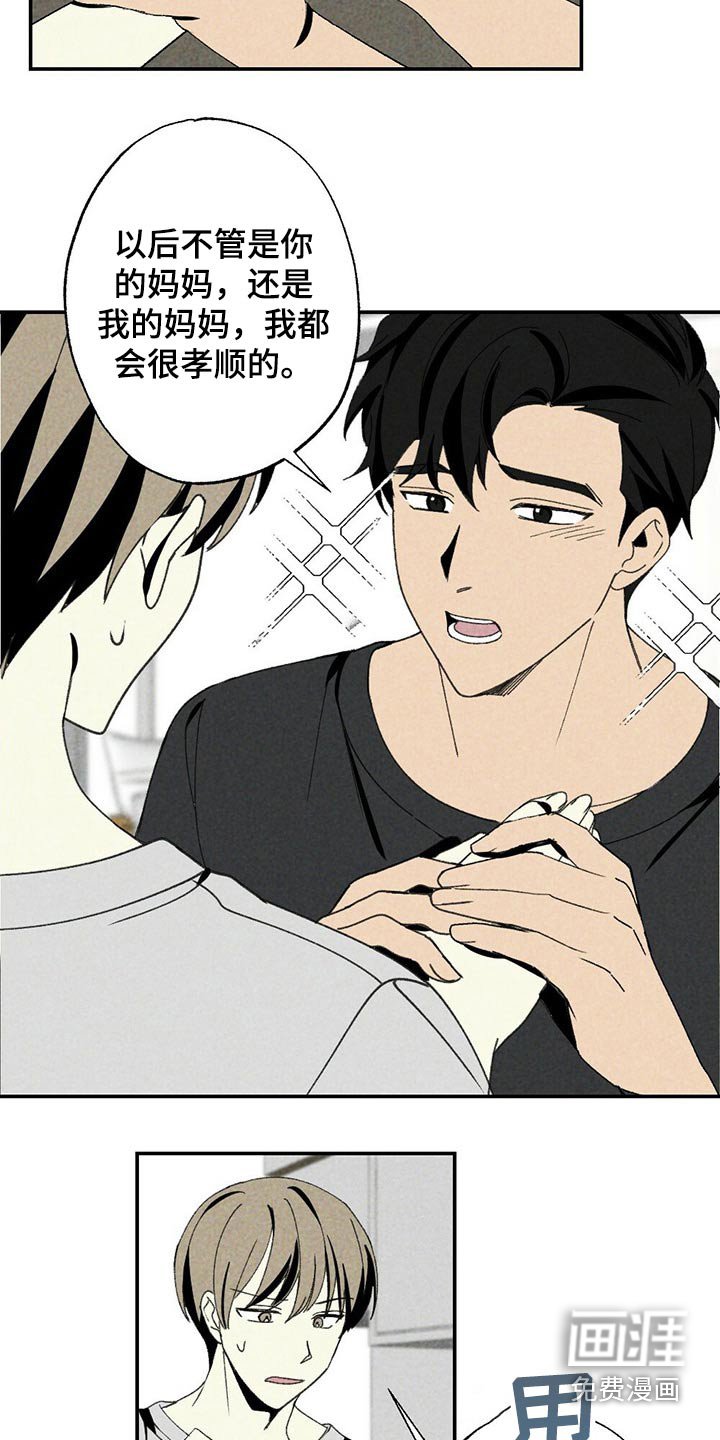第95章：简单一点