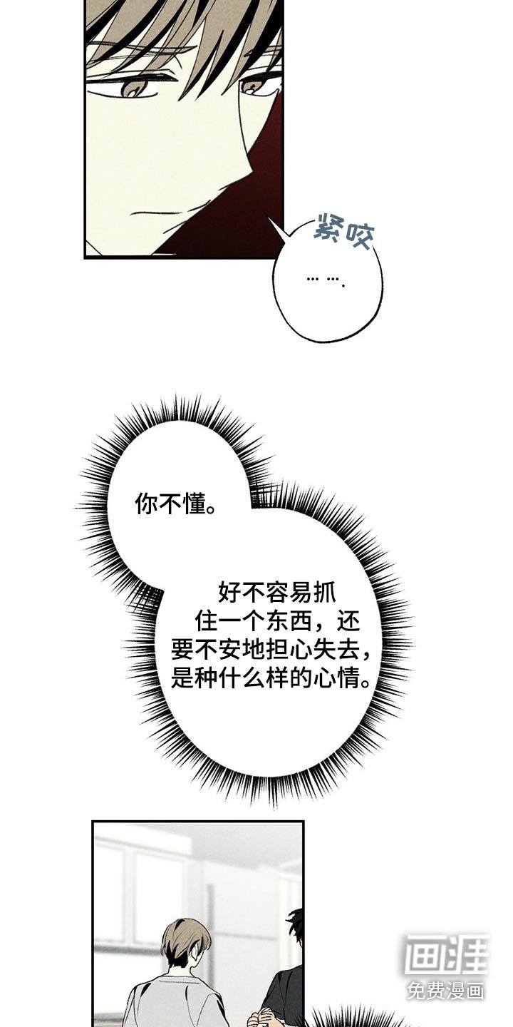 第95章：简单一点