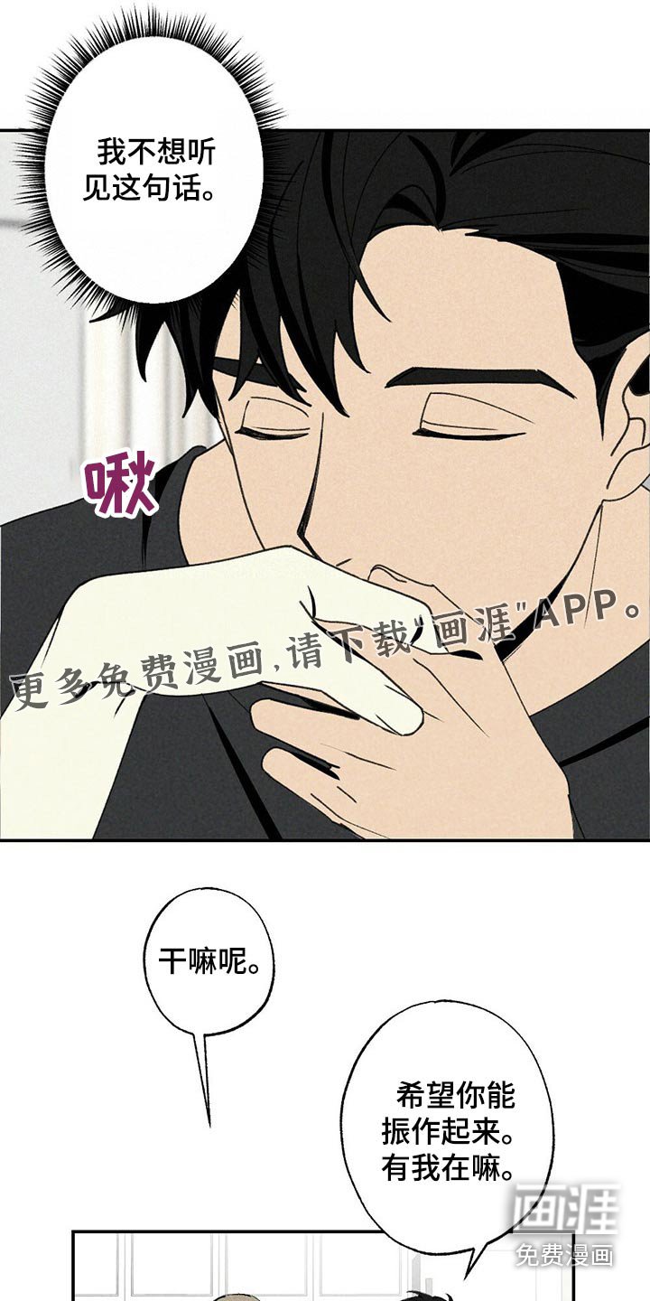 第96章：没办法