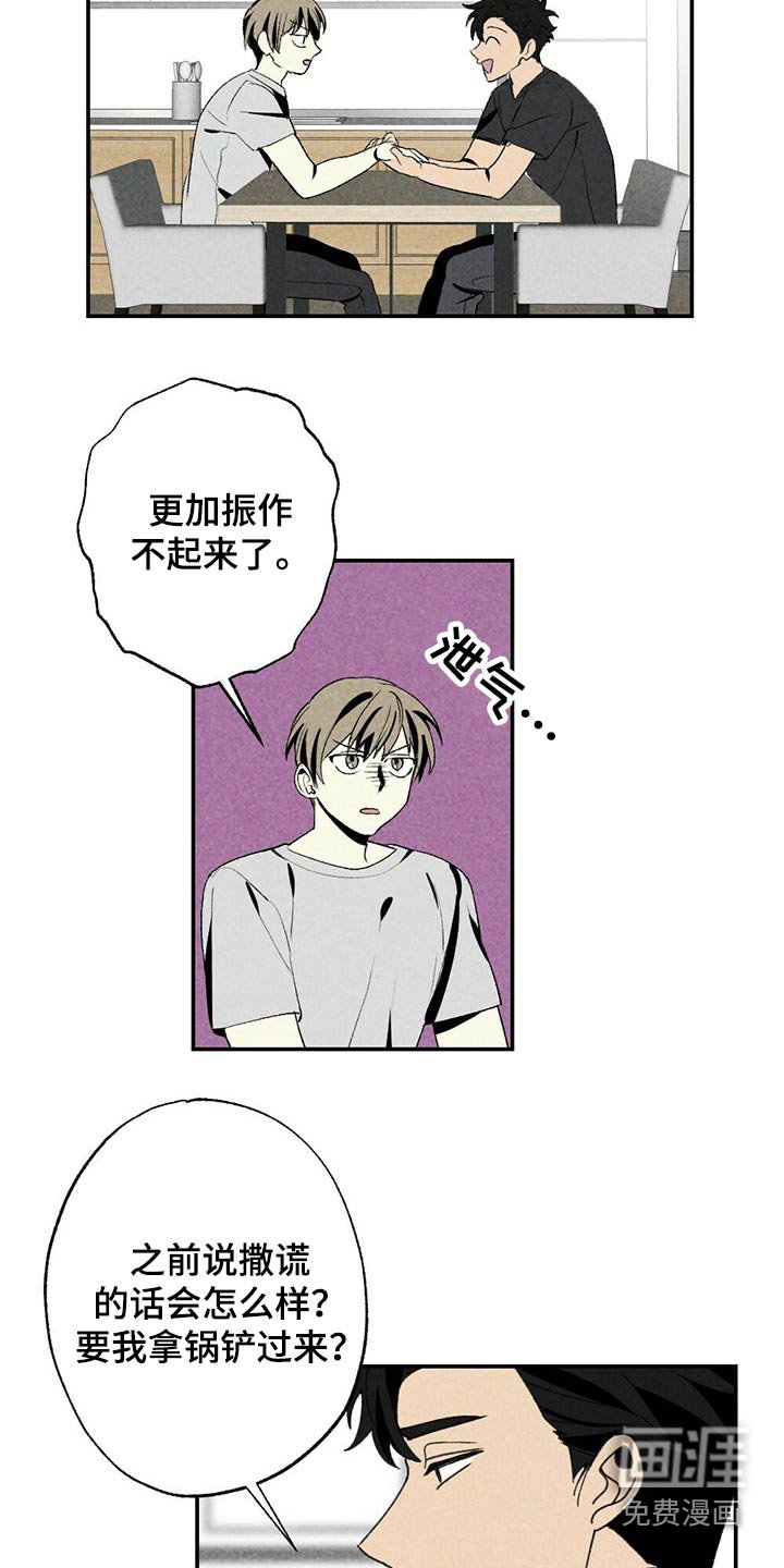 第96章：没办法