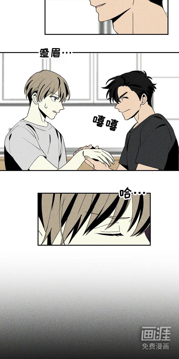 第96章：没办法
