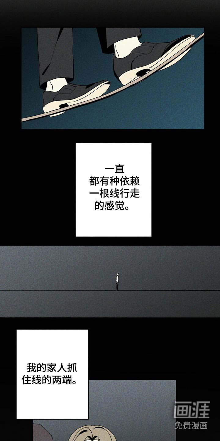 第96章：没办法