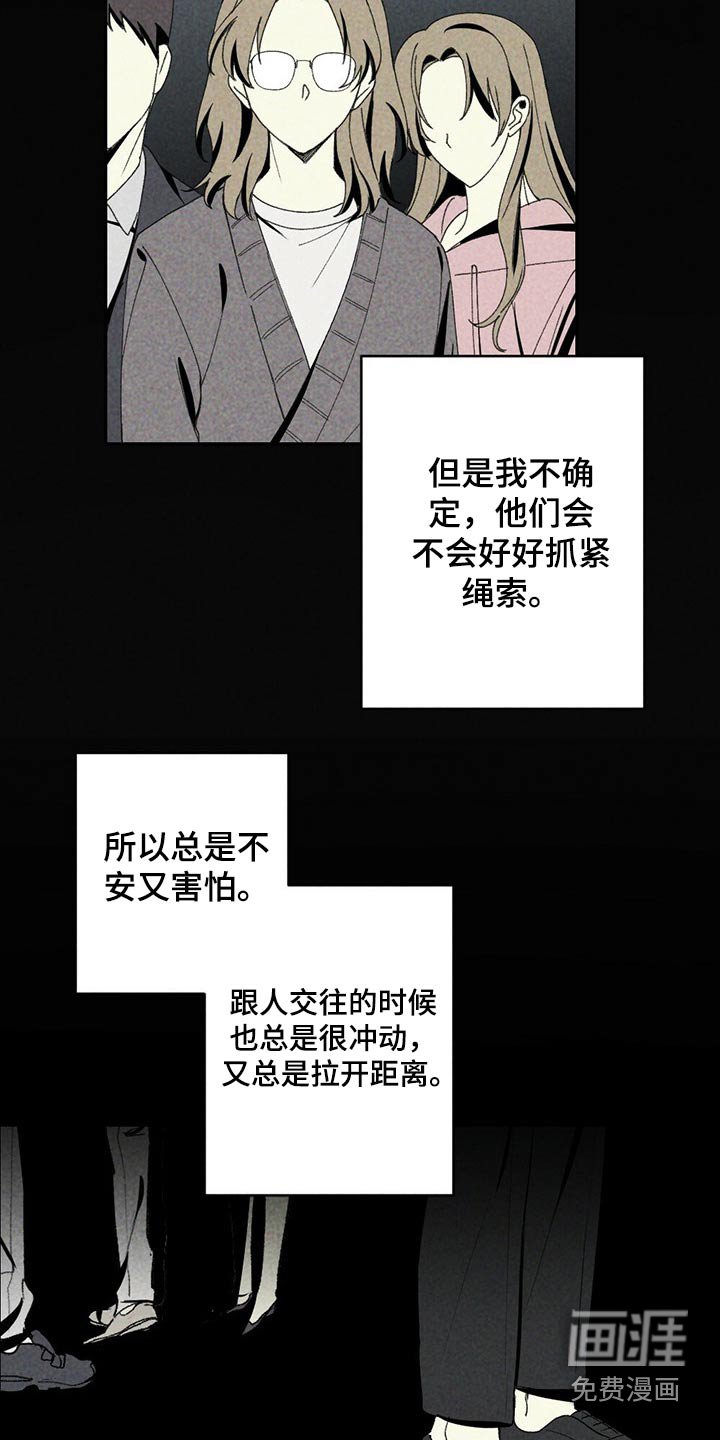 第96章：没办法