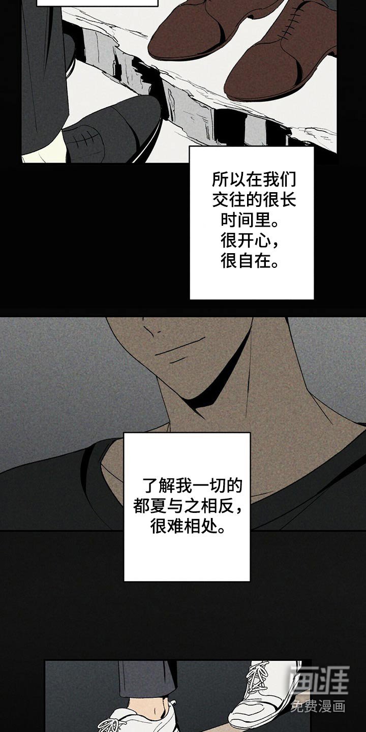 第96章：没办法