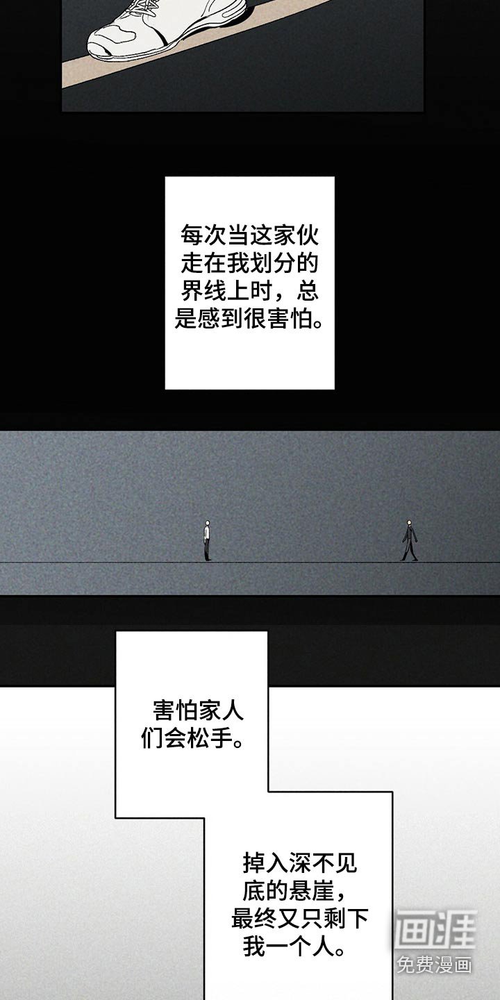 第96章：没办法