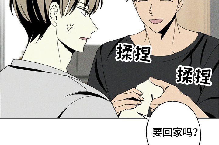 第96章：没办法