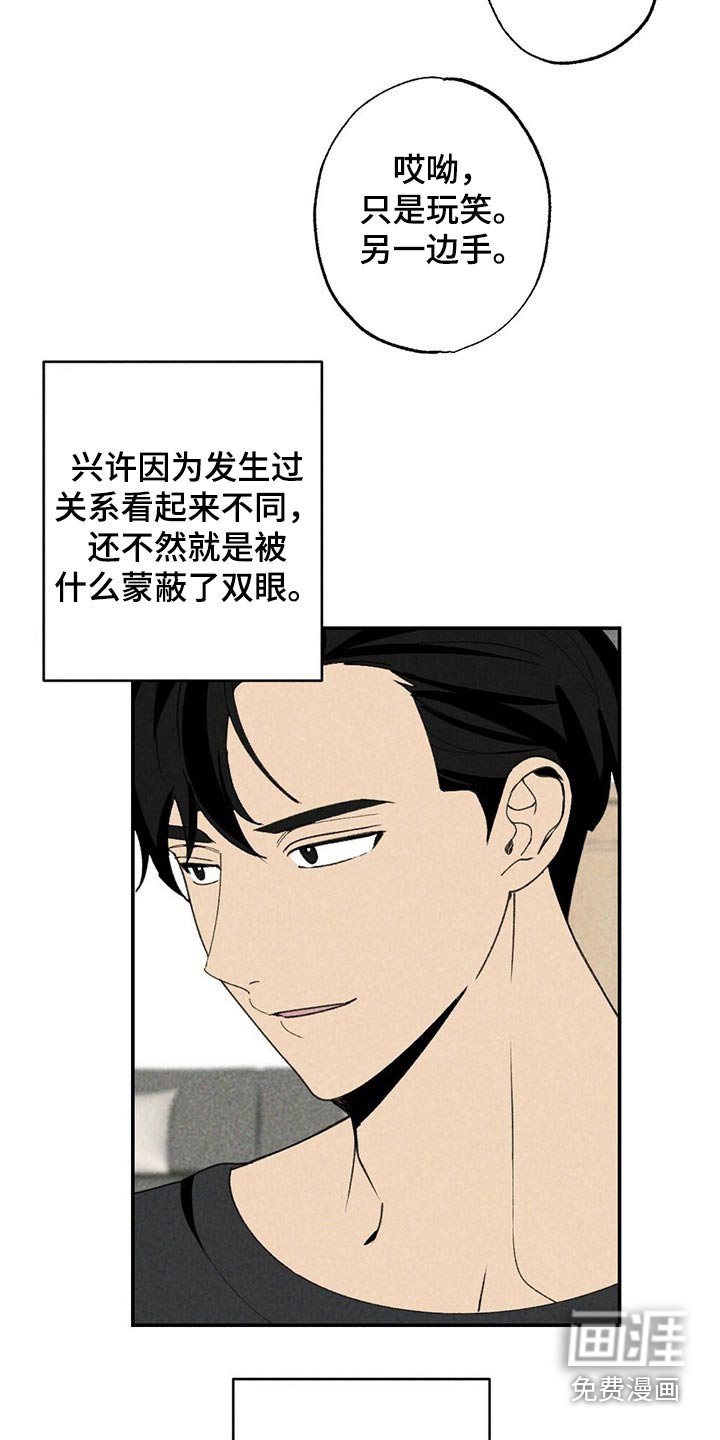 第96章：没办法