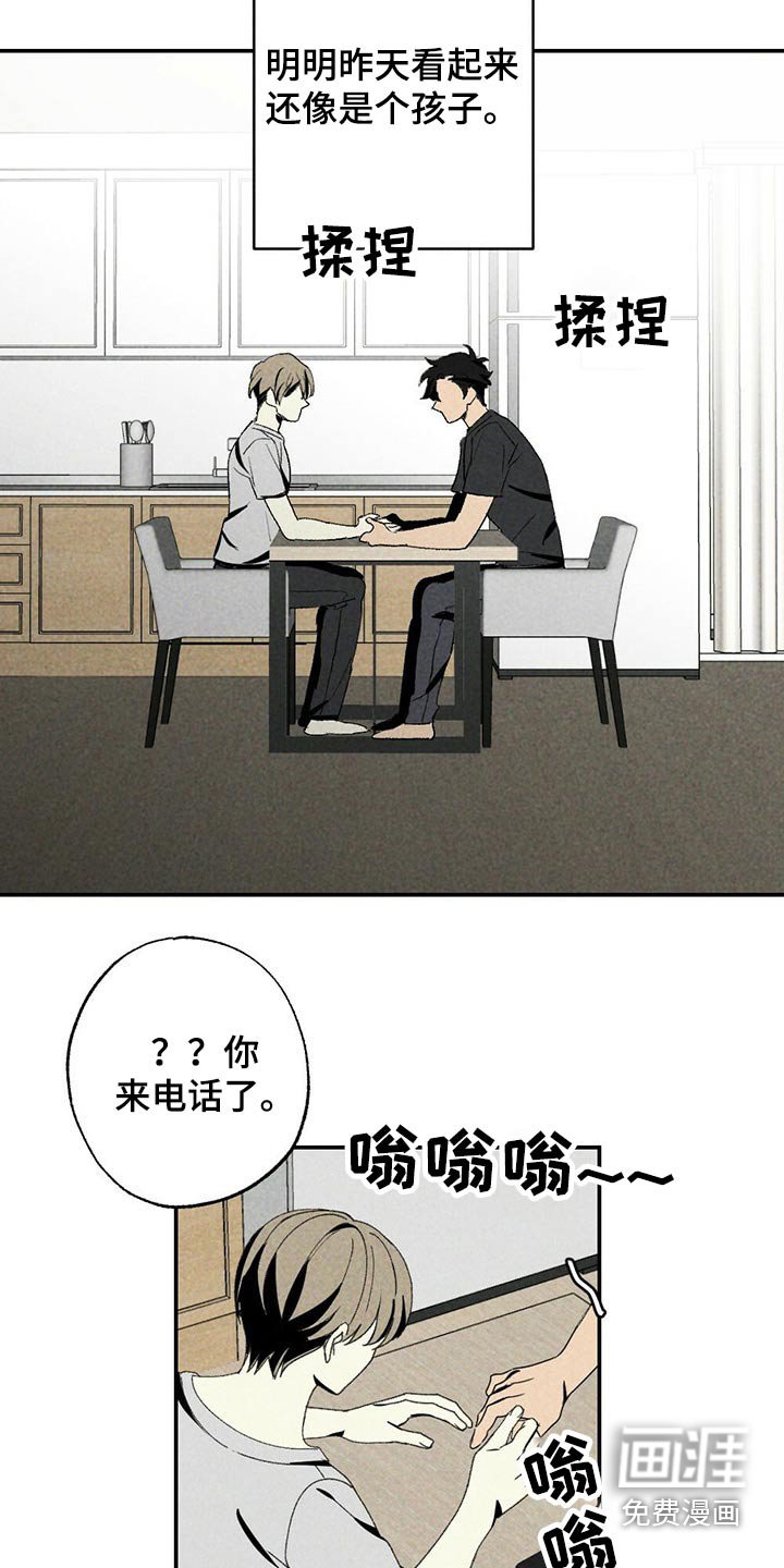 第96章：没办法