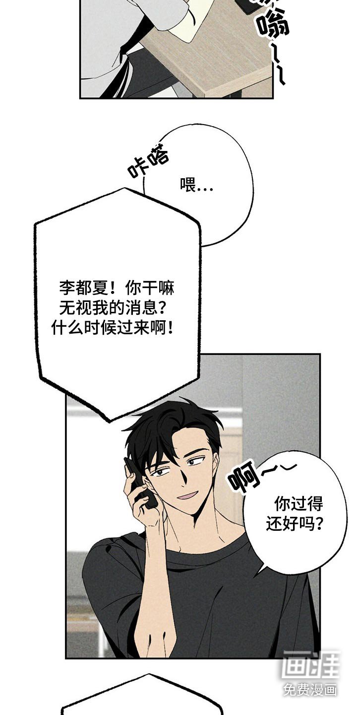 第96章：没办法