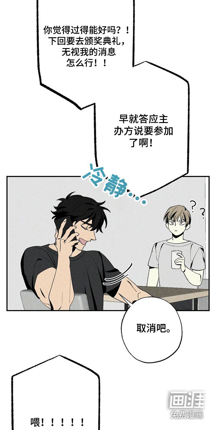 第96章：没办法