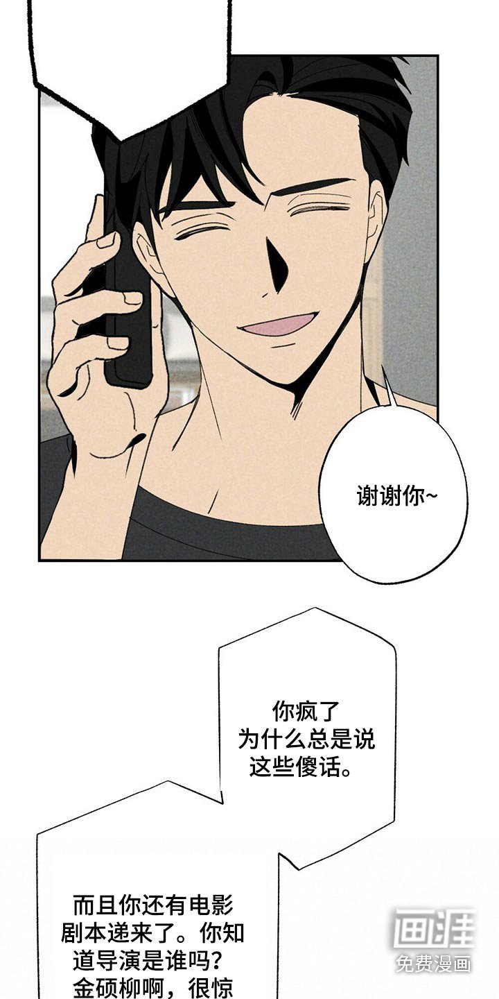第96章：没办法