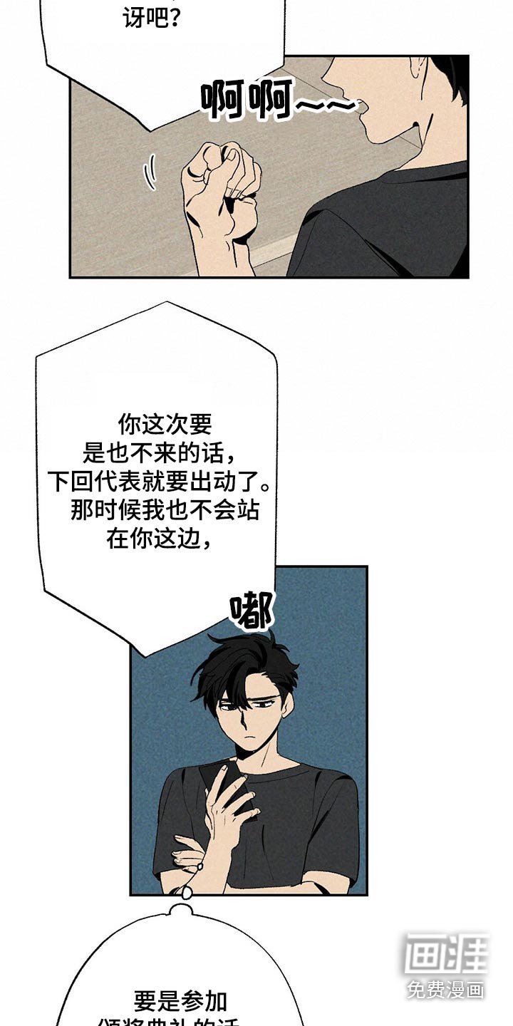 第96章：没办法