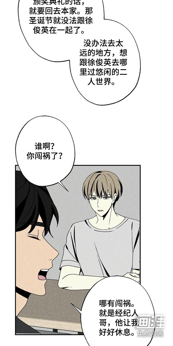 第96章：没办法