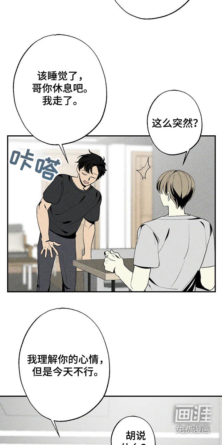 第96章：没办法
