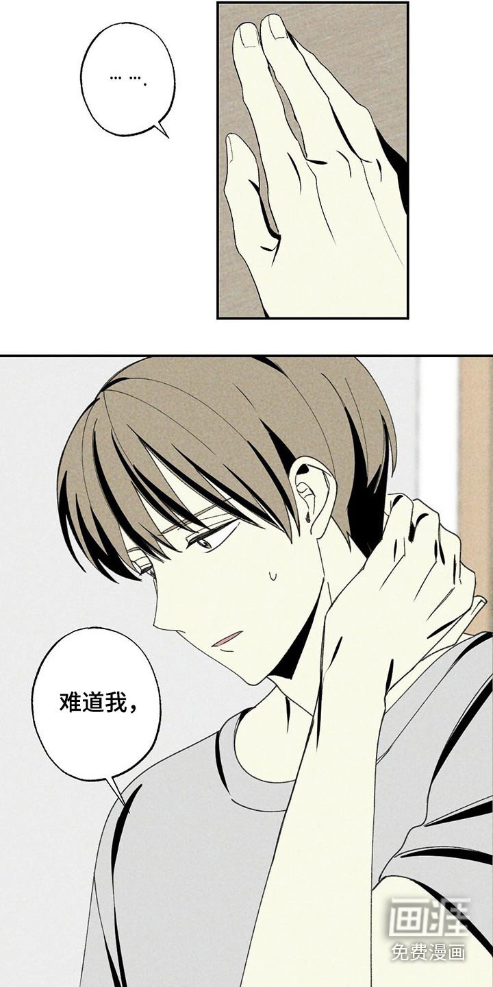 第96章：没办法