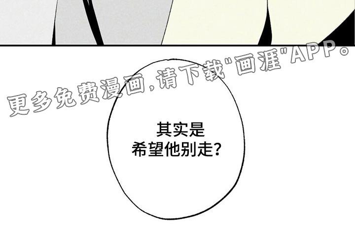 第96章：没办法