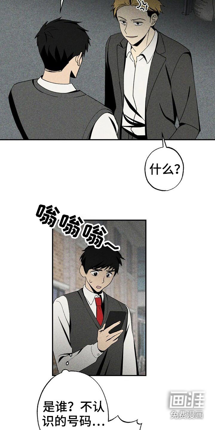 第97章：欺负