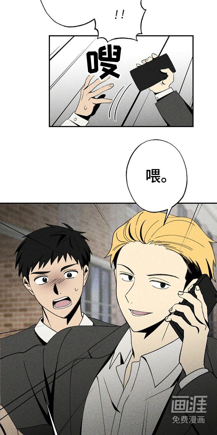 第97章：欺负