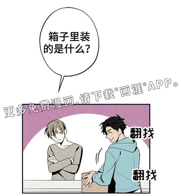第98章：礼品