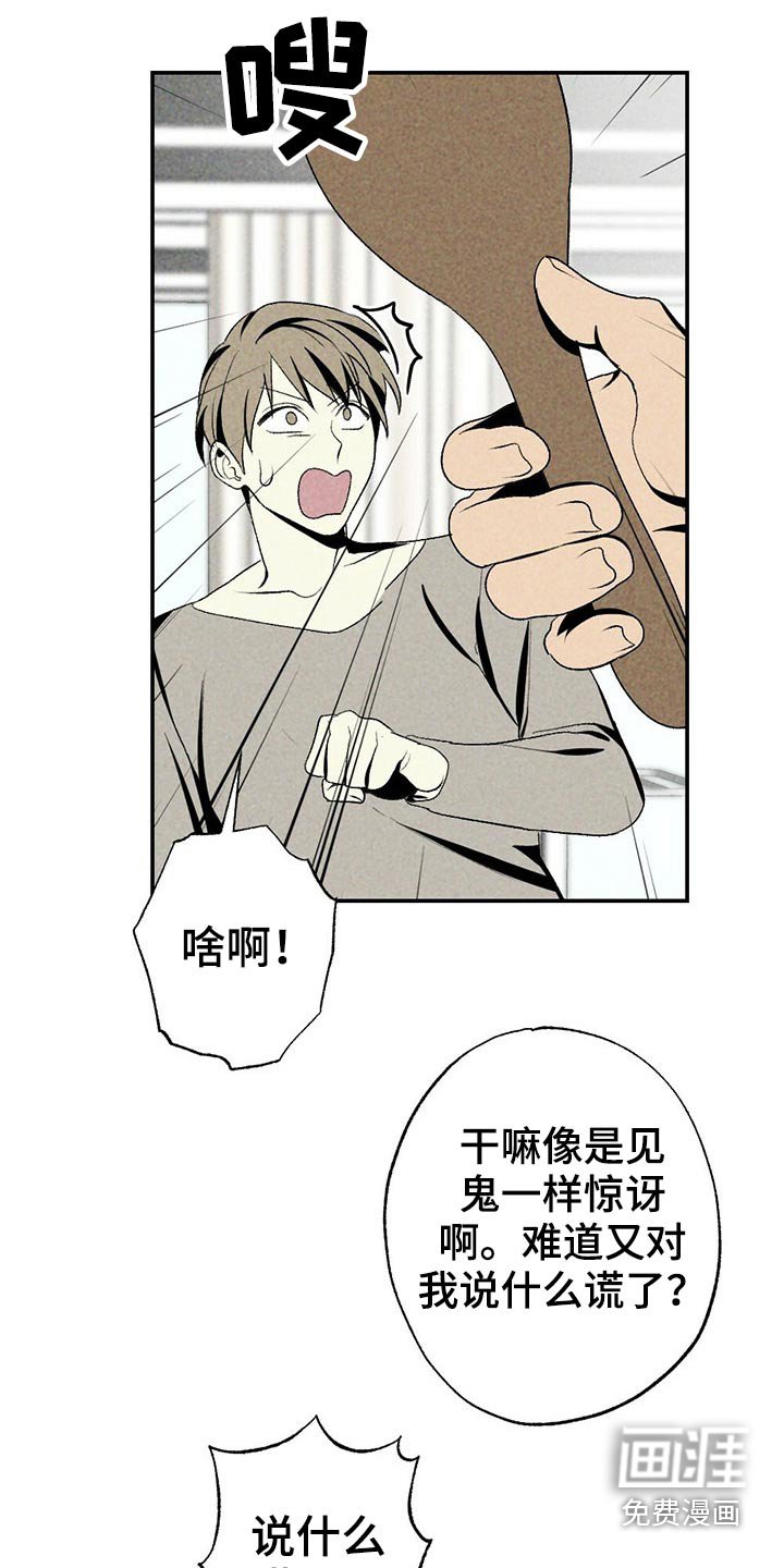 第98章：礼品