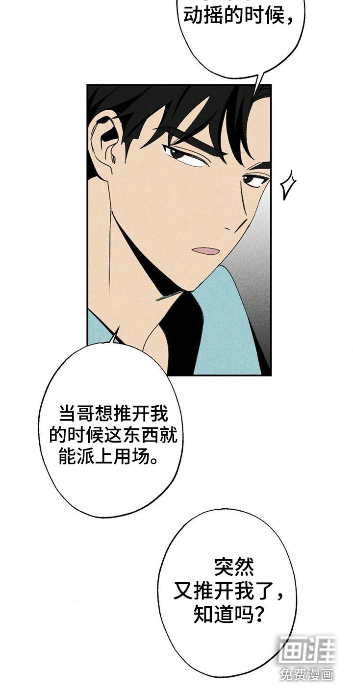 第98章：礼品