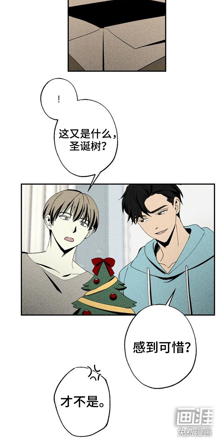 第98章：礼品