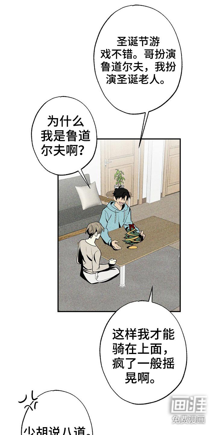 第98章：礼品