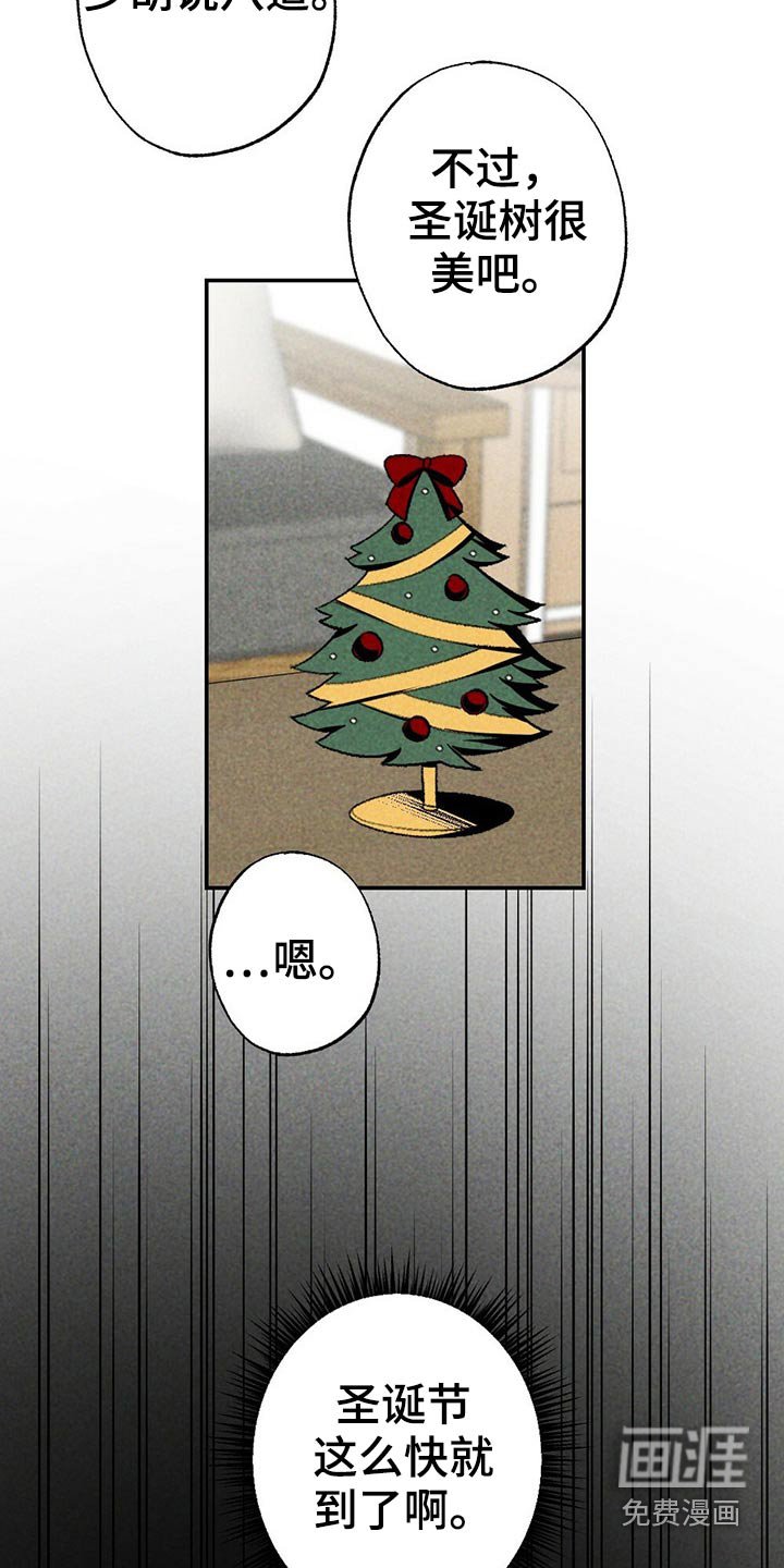 第98章：礼品