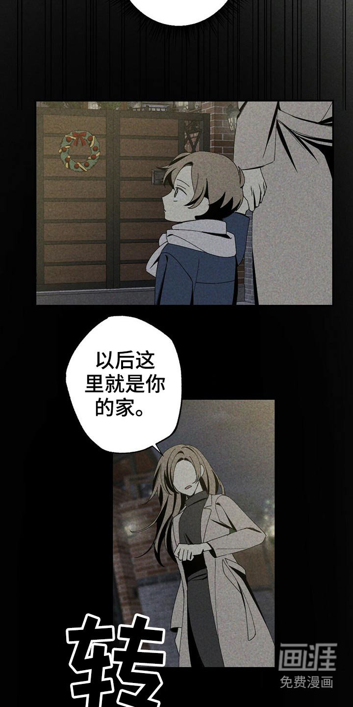 第98章：礼品