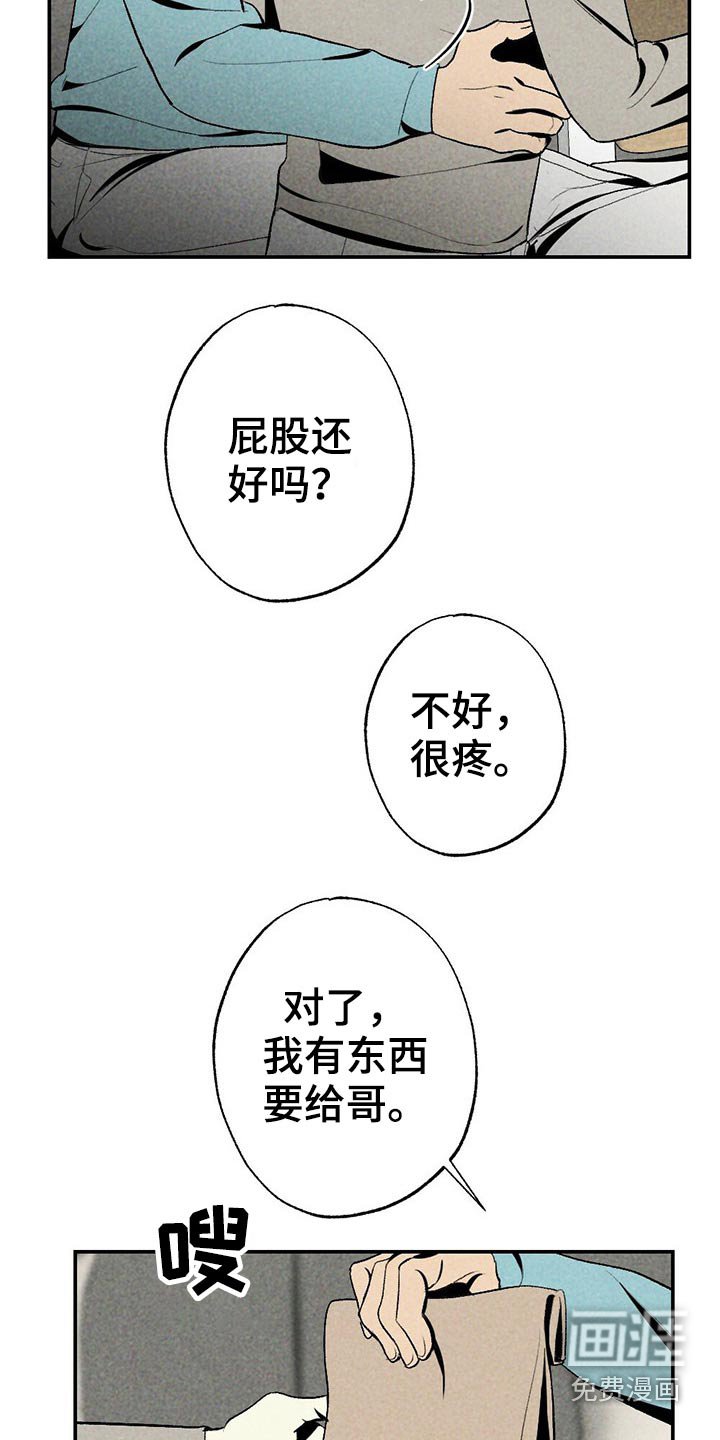第98章：礼品