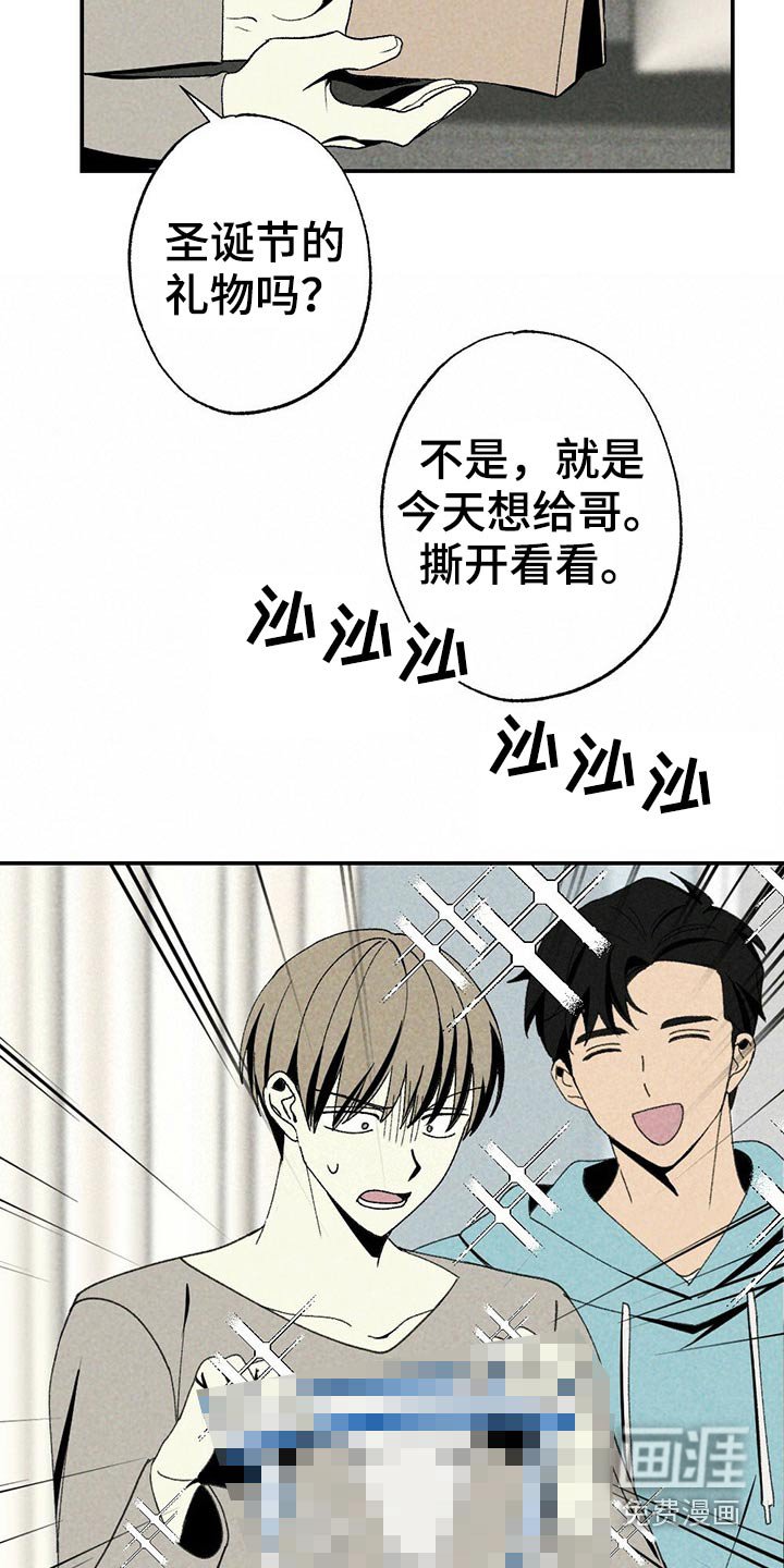 第98章：礼品