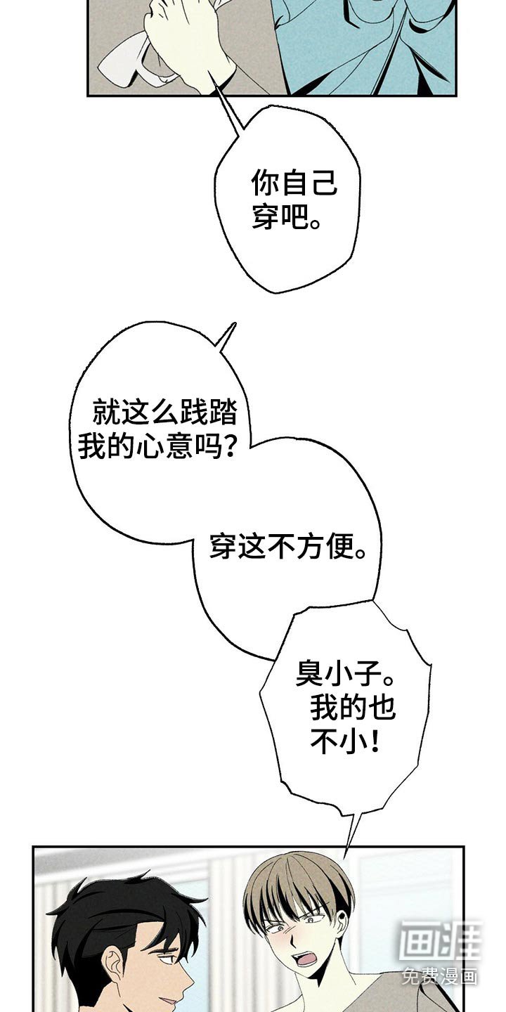 第98章：礼品