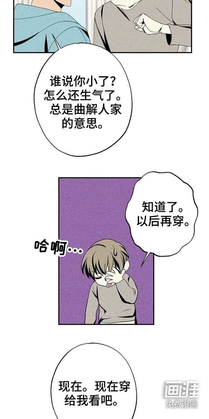 第98章：礼品