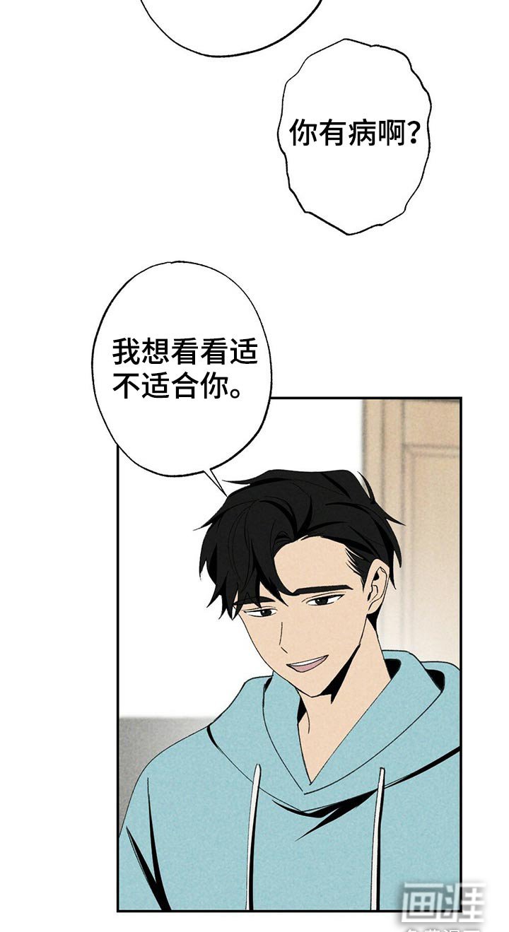 第98章：礼品