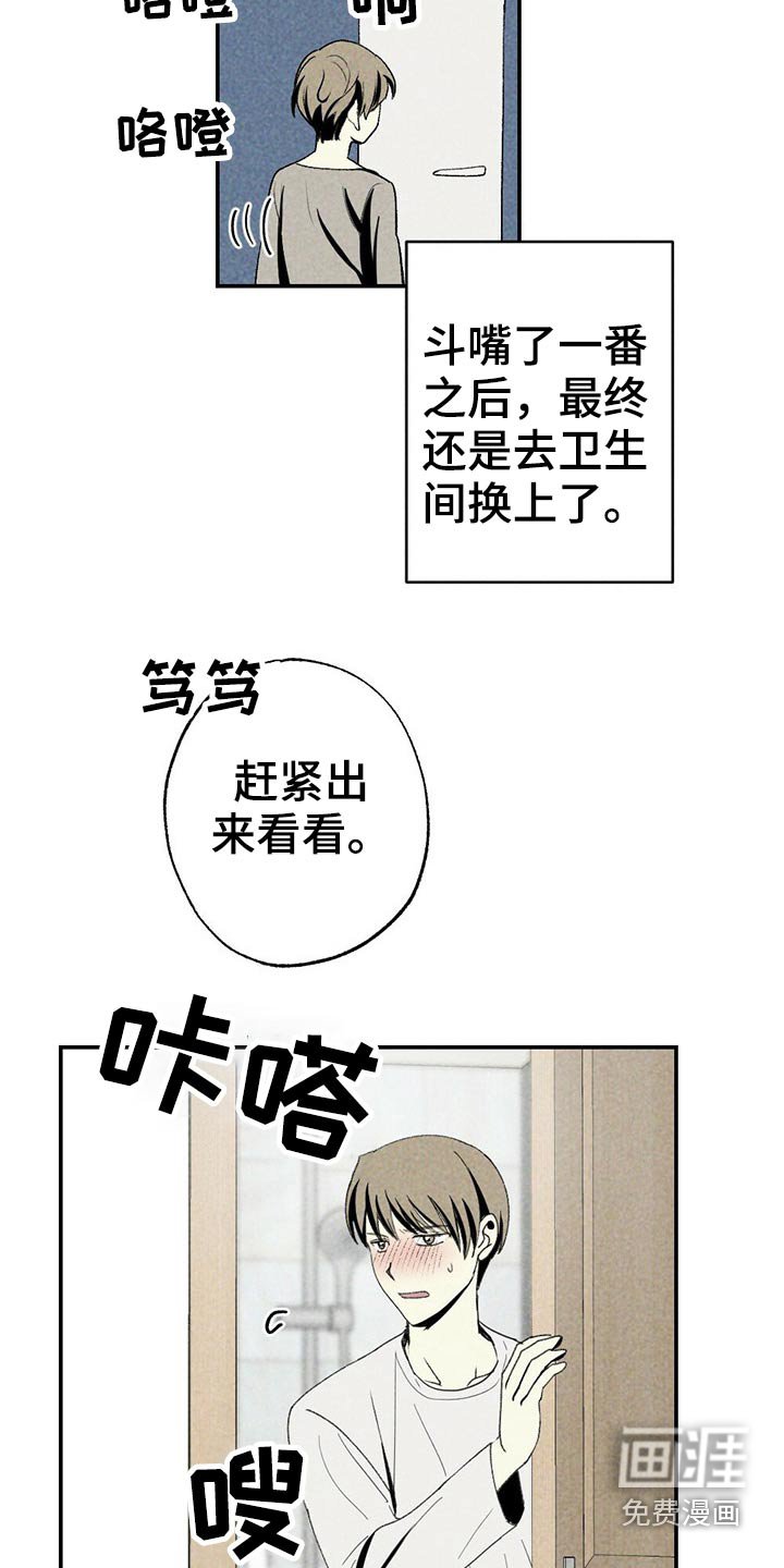 第98章：礼品