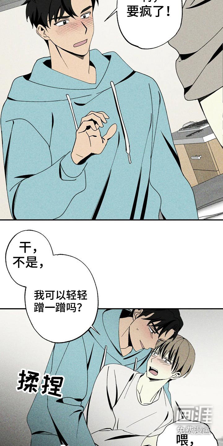 第98章：礼品
