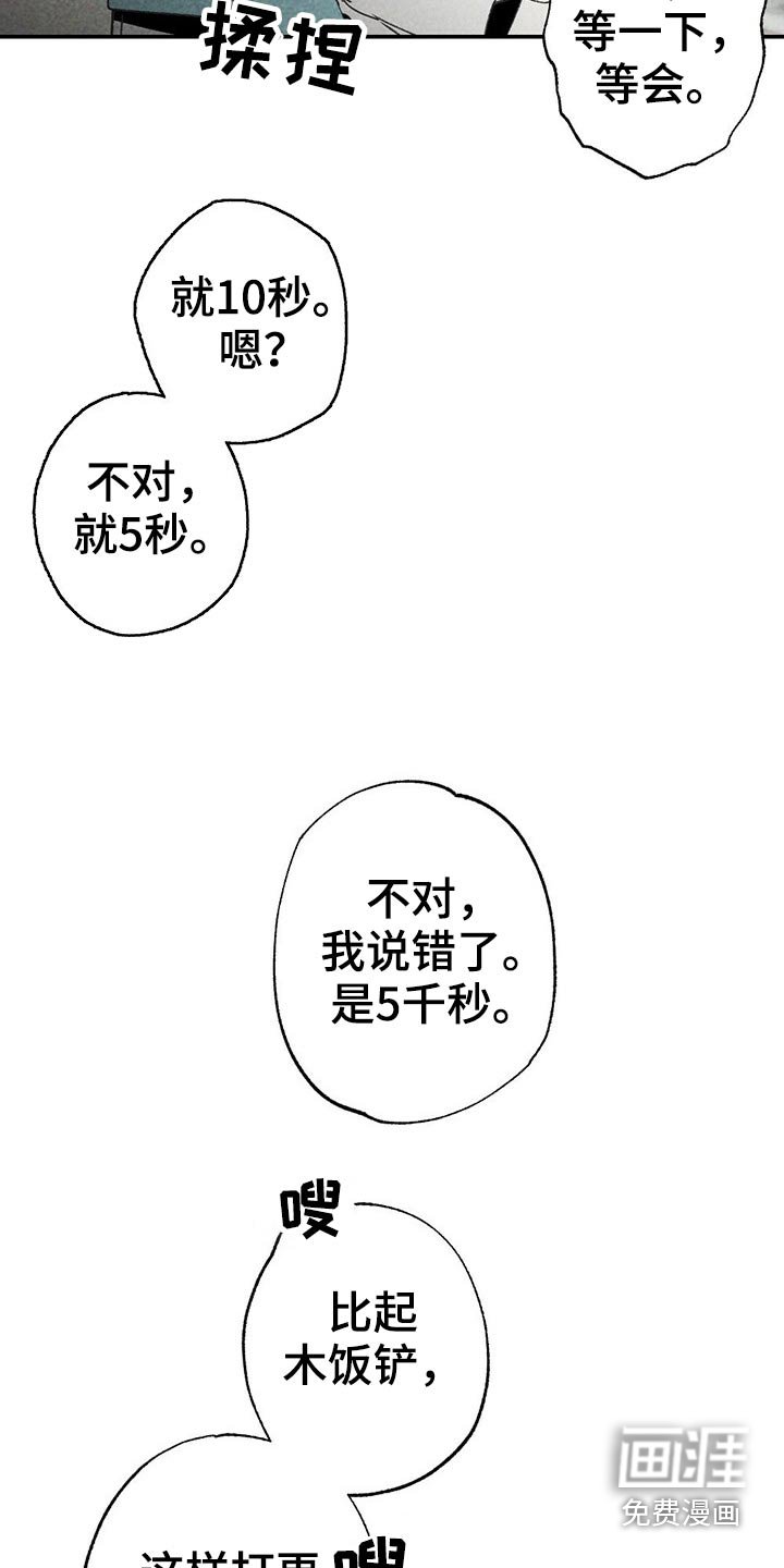 第98章：礼品