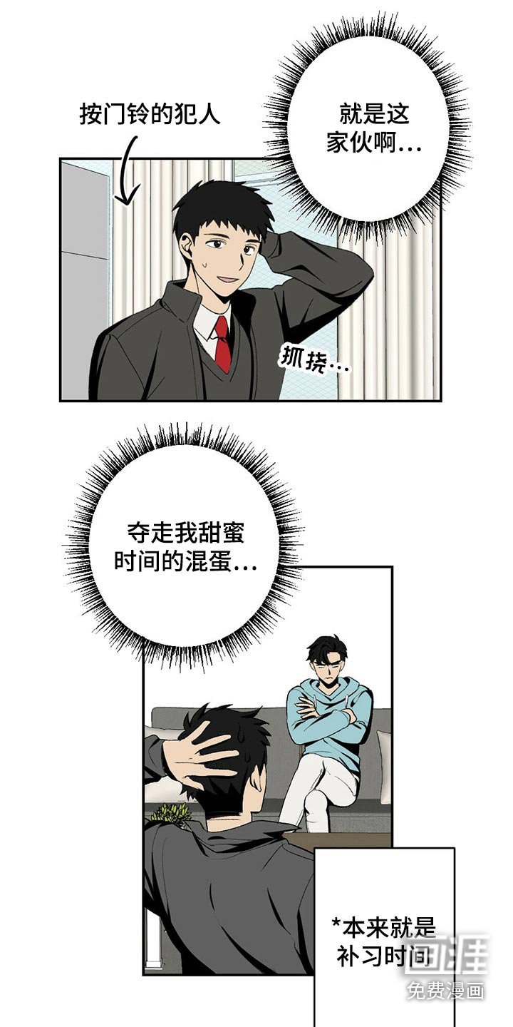 第99章：狗狗