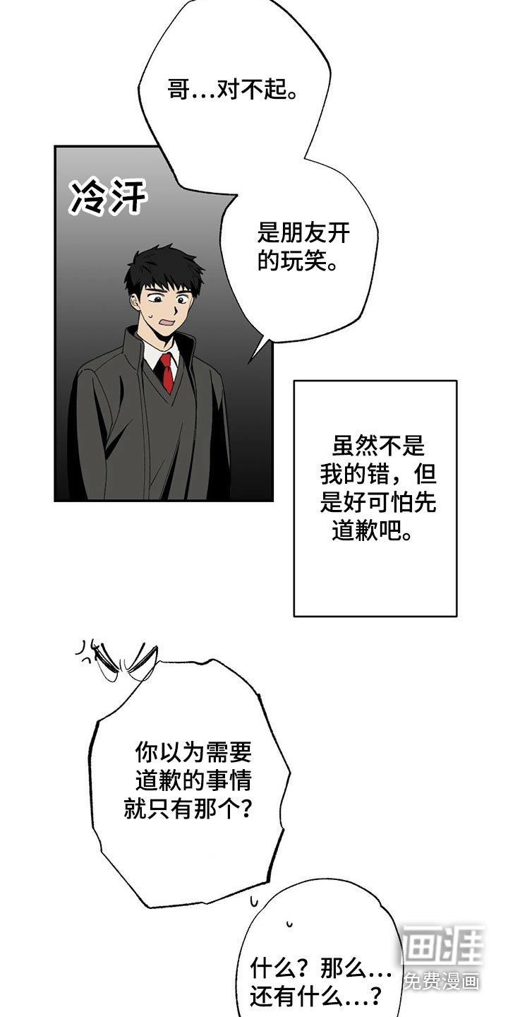 第99章：狗狗