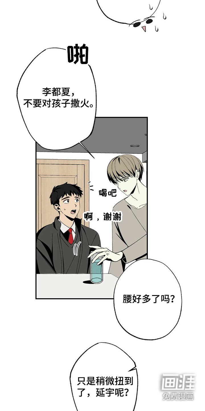 第99章：狗狗