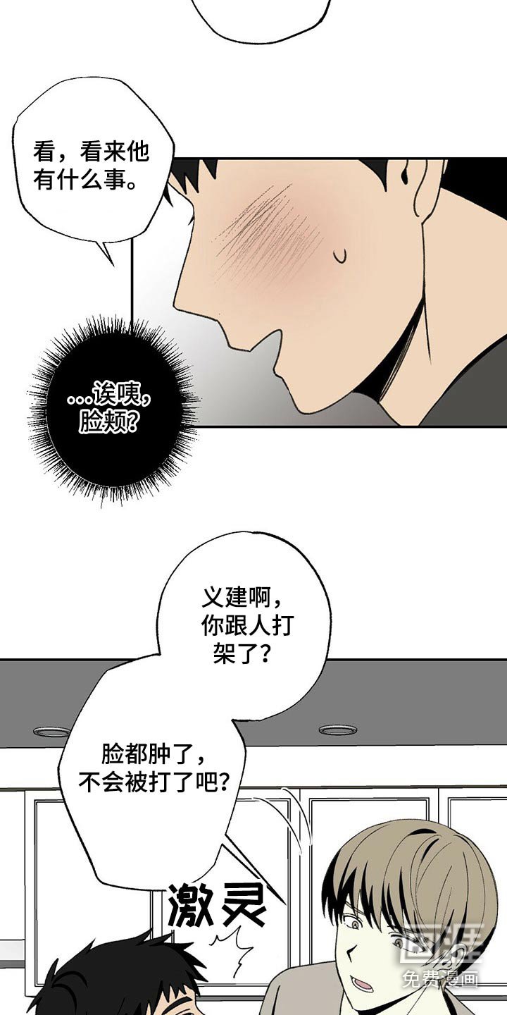 第99章：狗狗