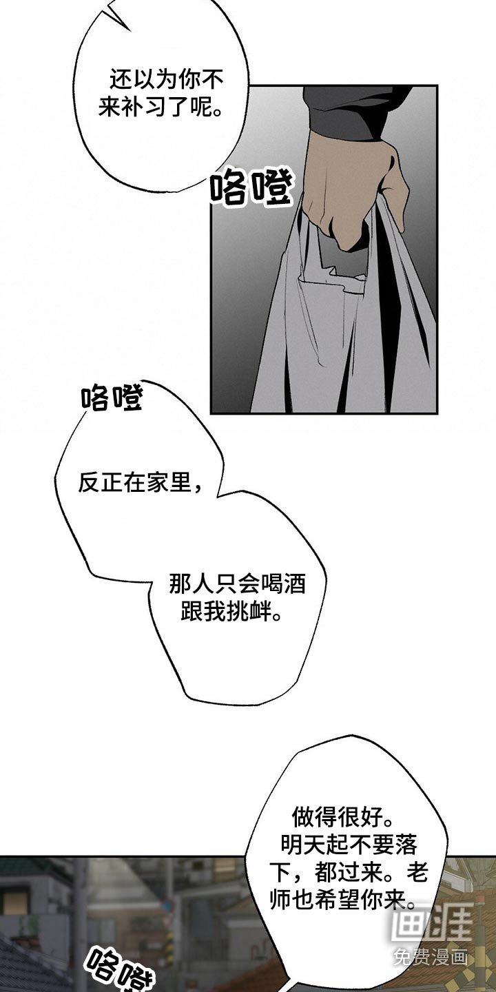 第99章：狗狗